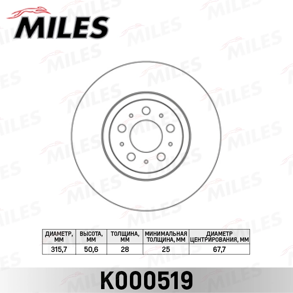 K000519