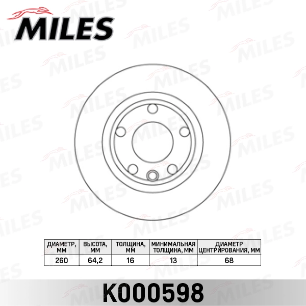 K000598