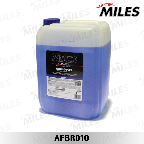 AFBR010