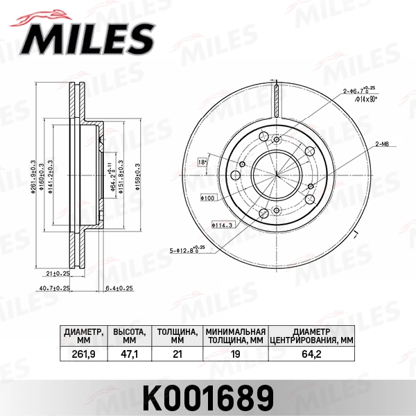 K001689