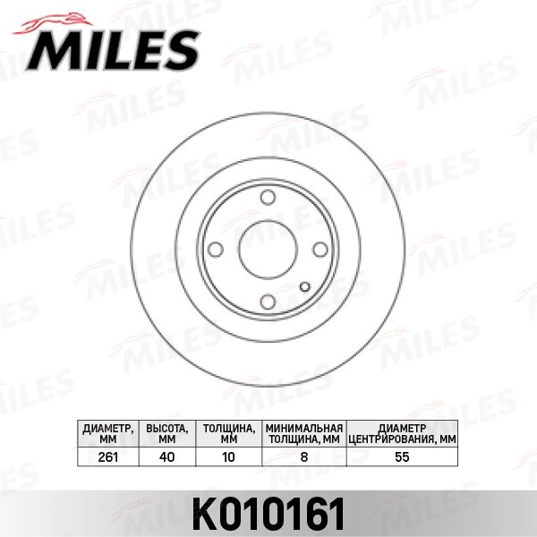 K010161