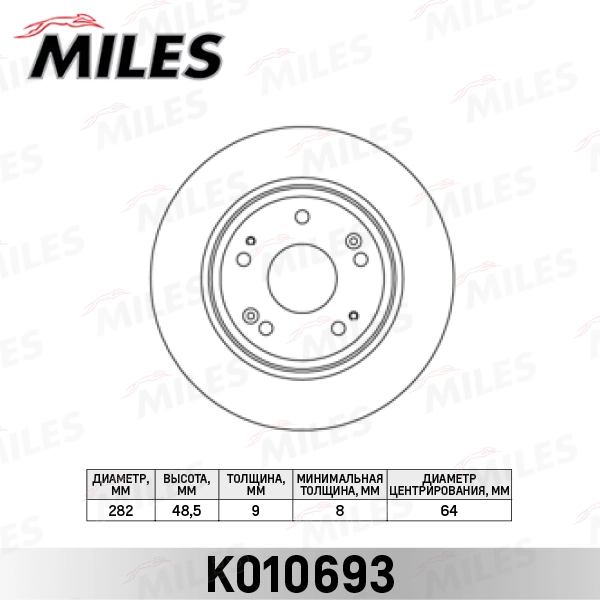 K010693