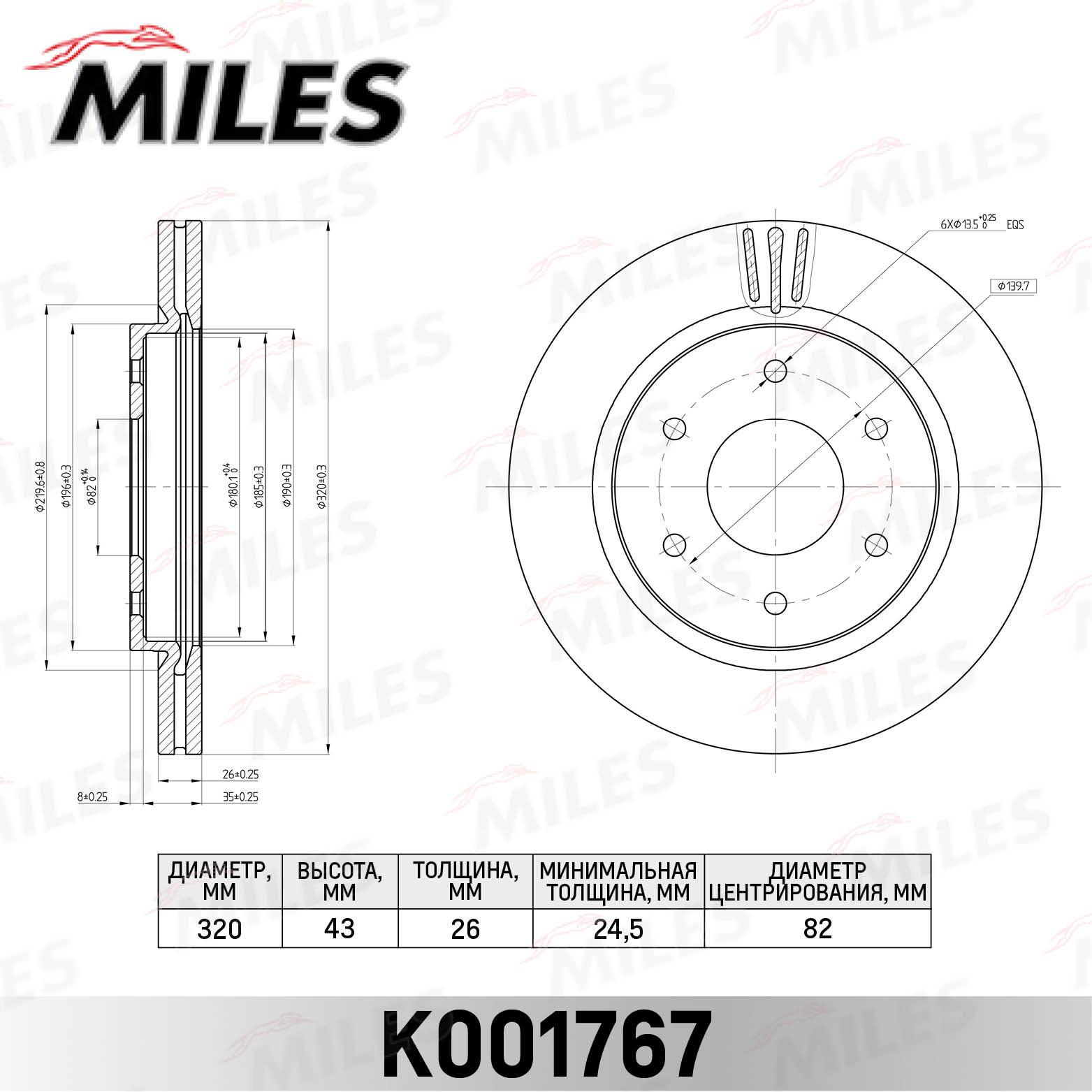 K001767