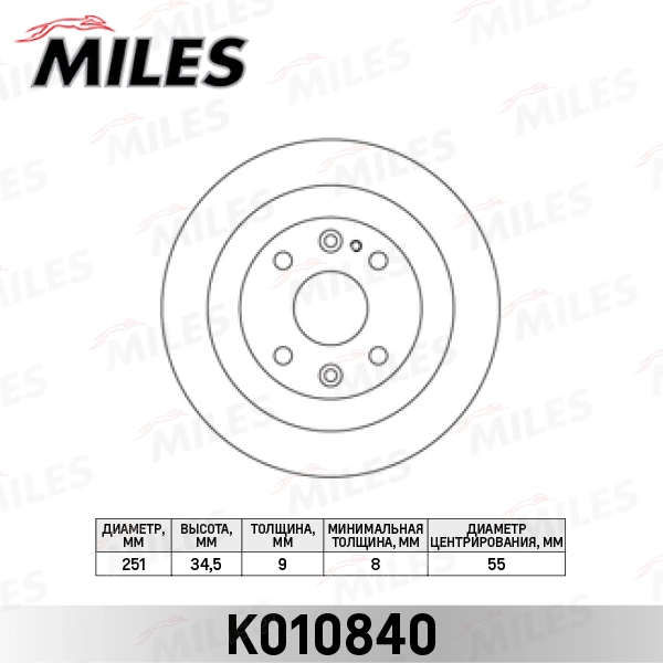 K010840