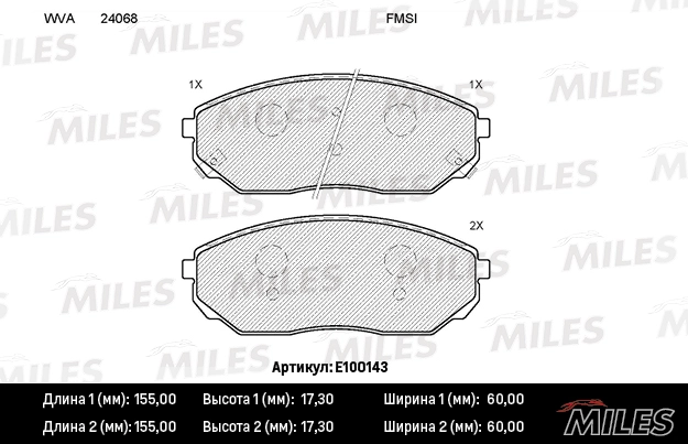 E100143