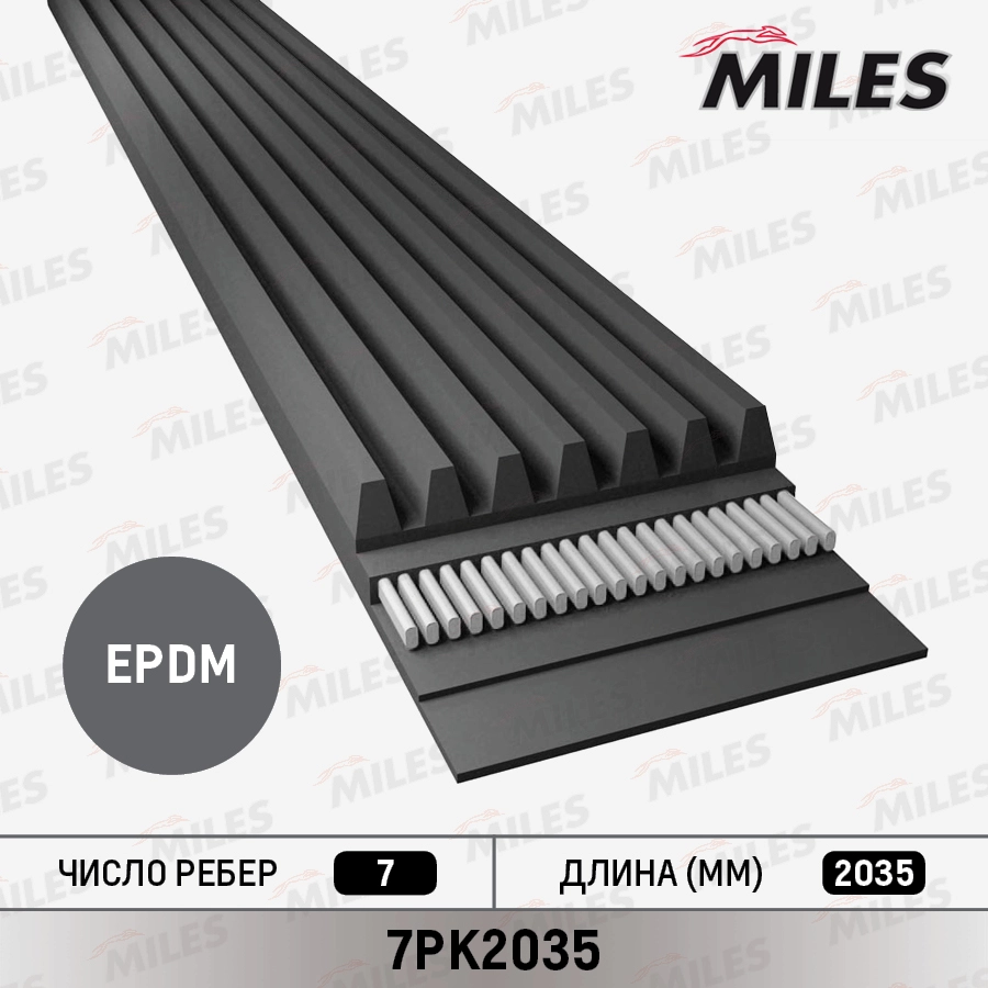 7PK2035