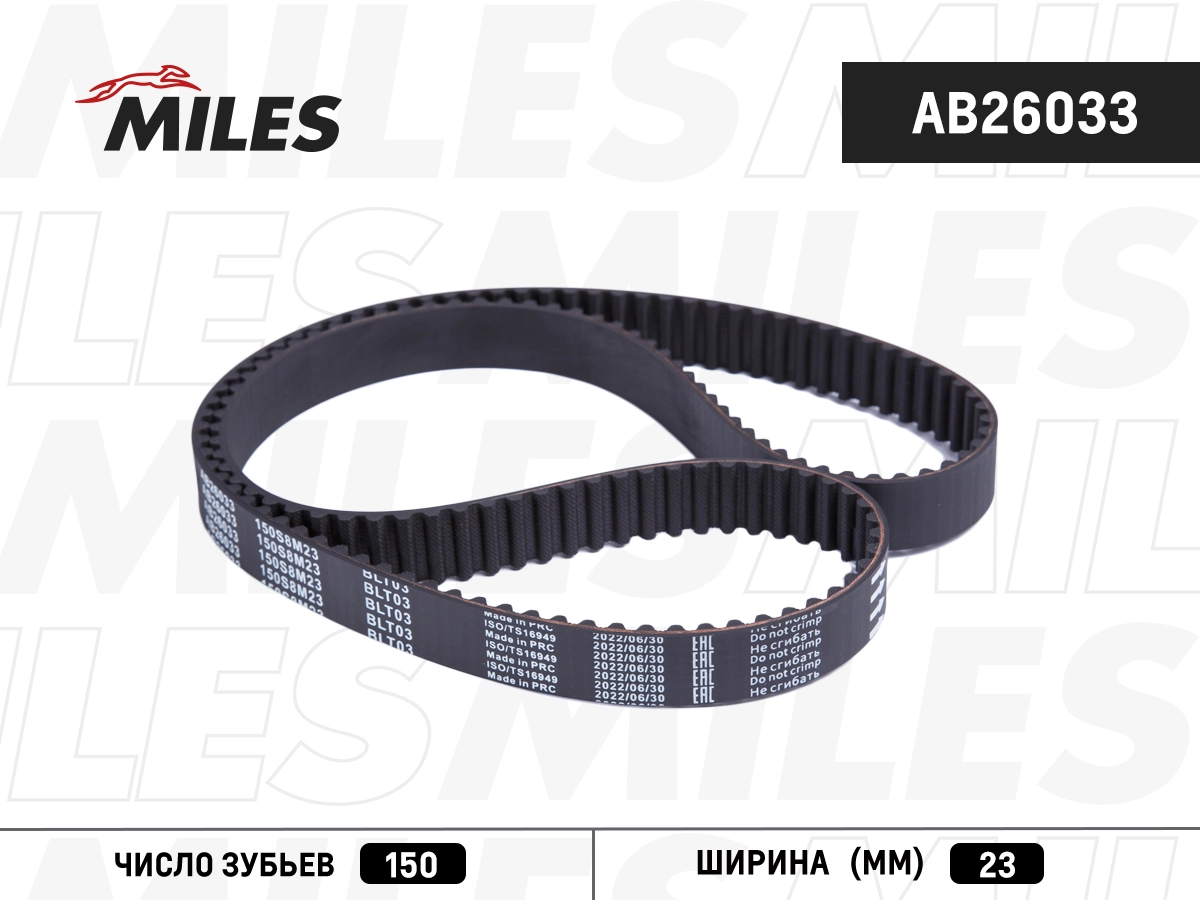 AB26033