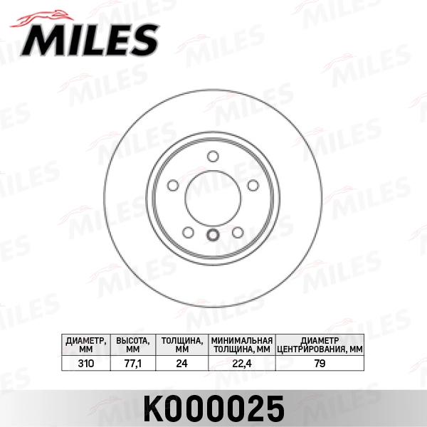 K000025