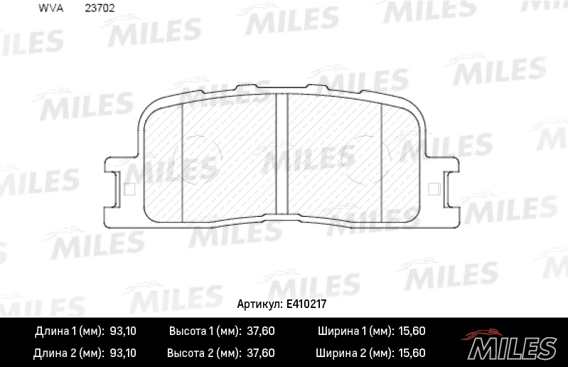 E410217