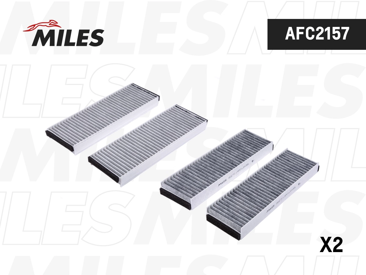 AFC2157