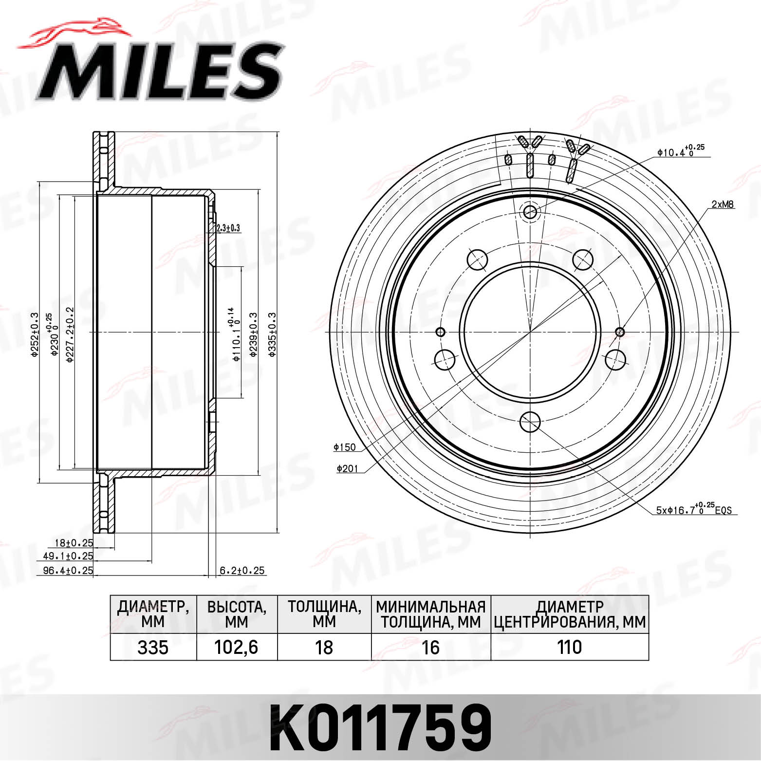 K011759