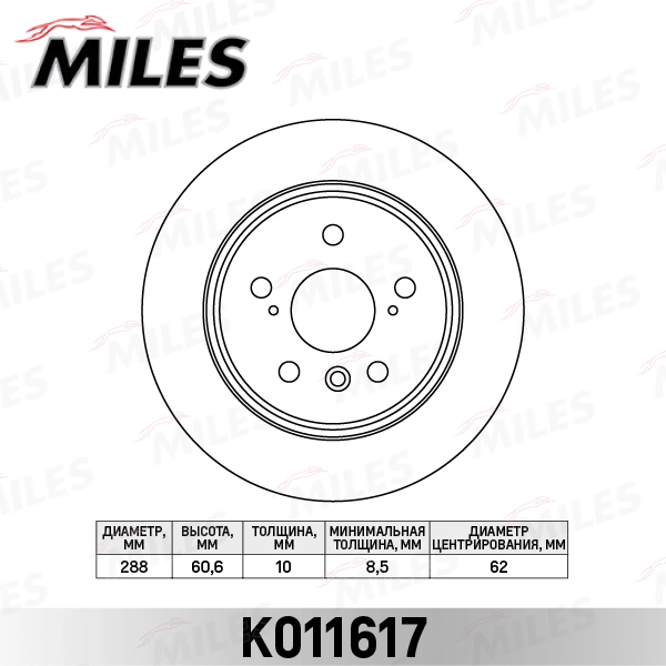 K011617