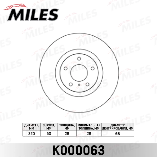 K000063