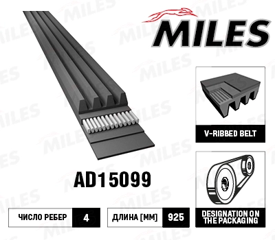 AD15099
