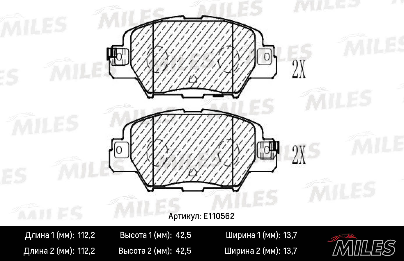 E110562