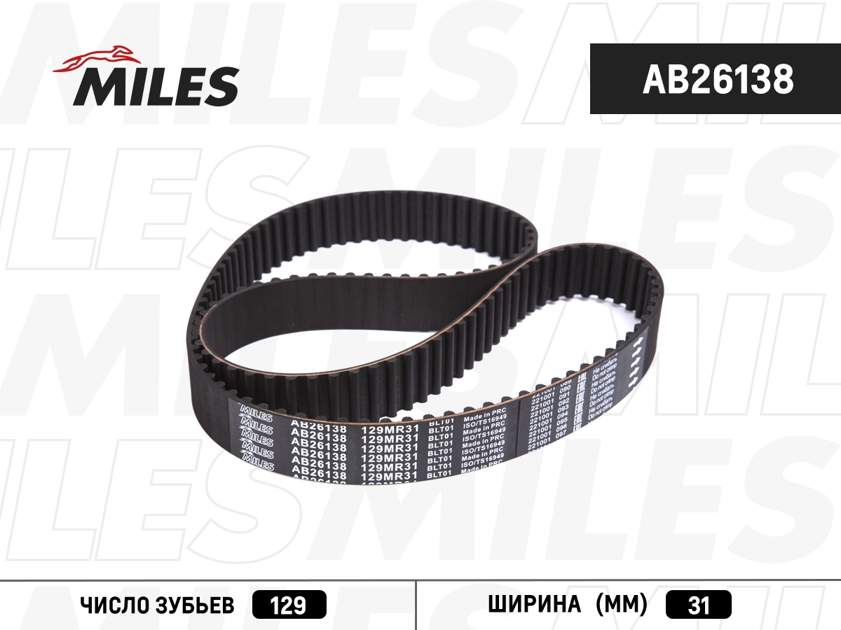 AB26138