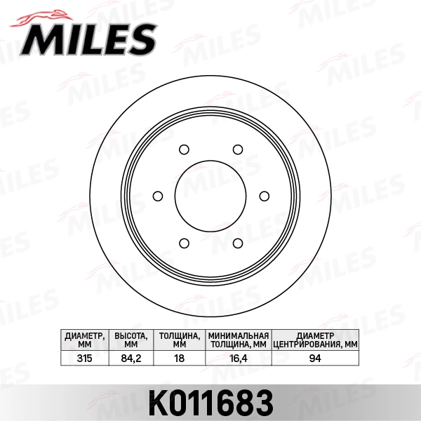 K011683