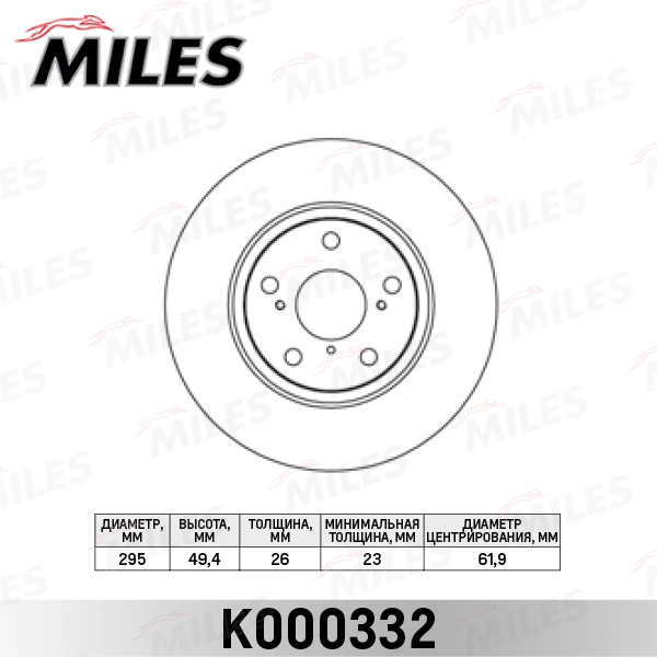 K000332