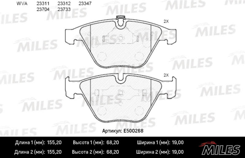 E500268