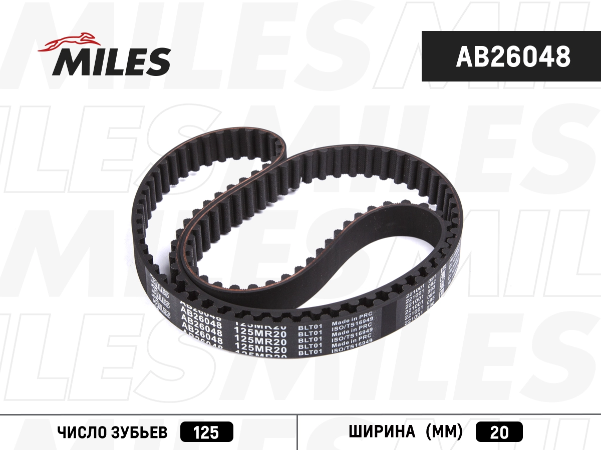 AB26048