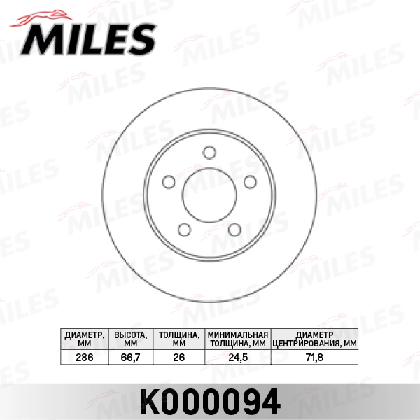 K000094