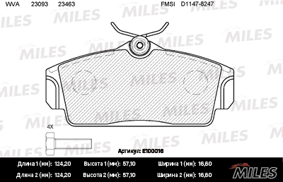 E100016