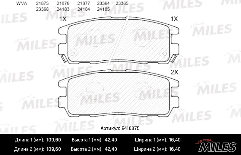 E410375