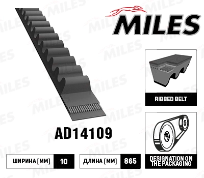 AD14109