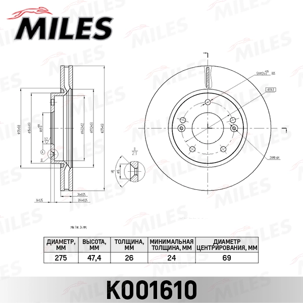 K001610
