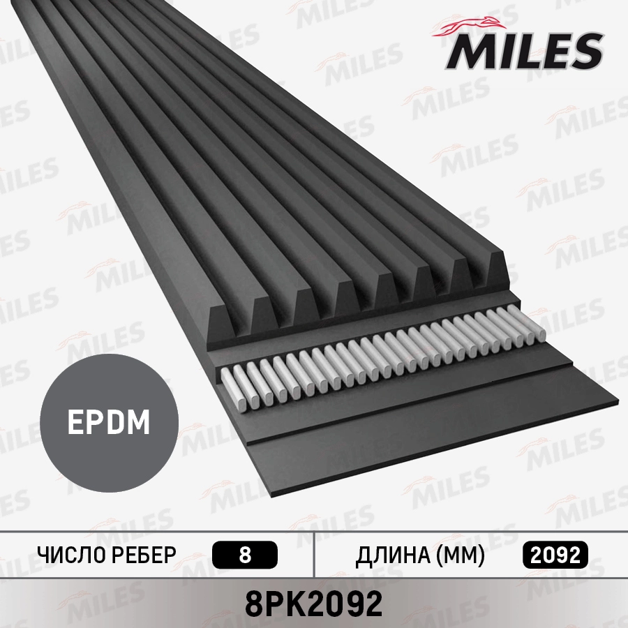 8PK2092