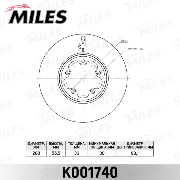 K001740