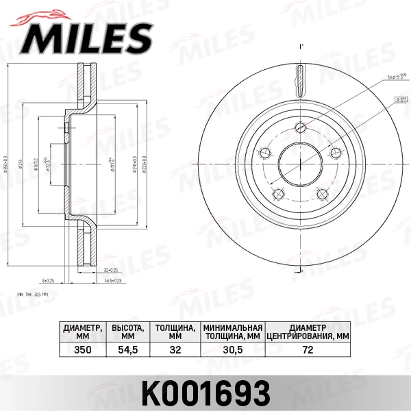 K001693