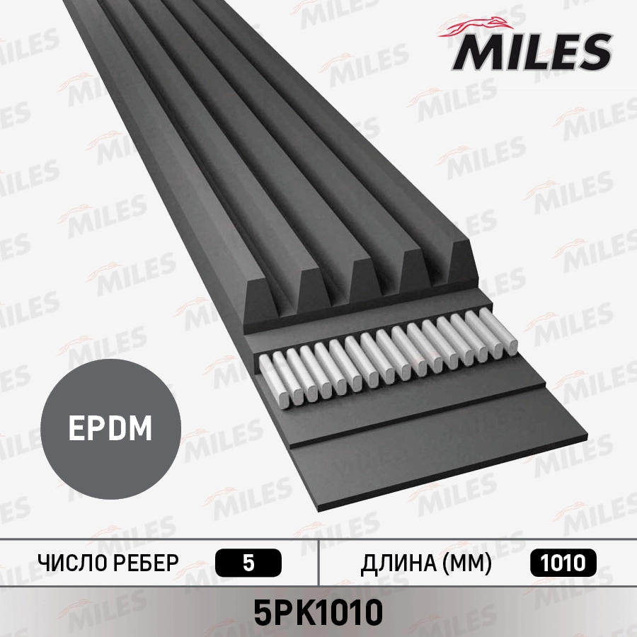 5PK1010