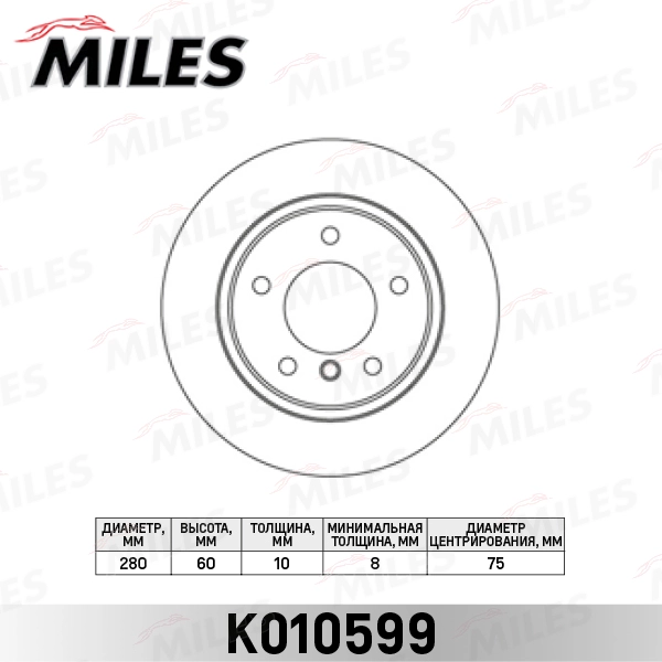 K010599