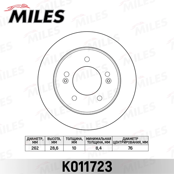 K011723