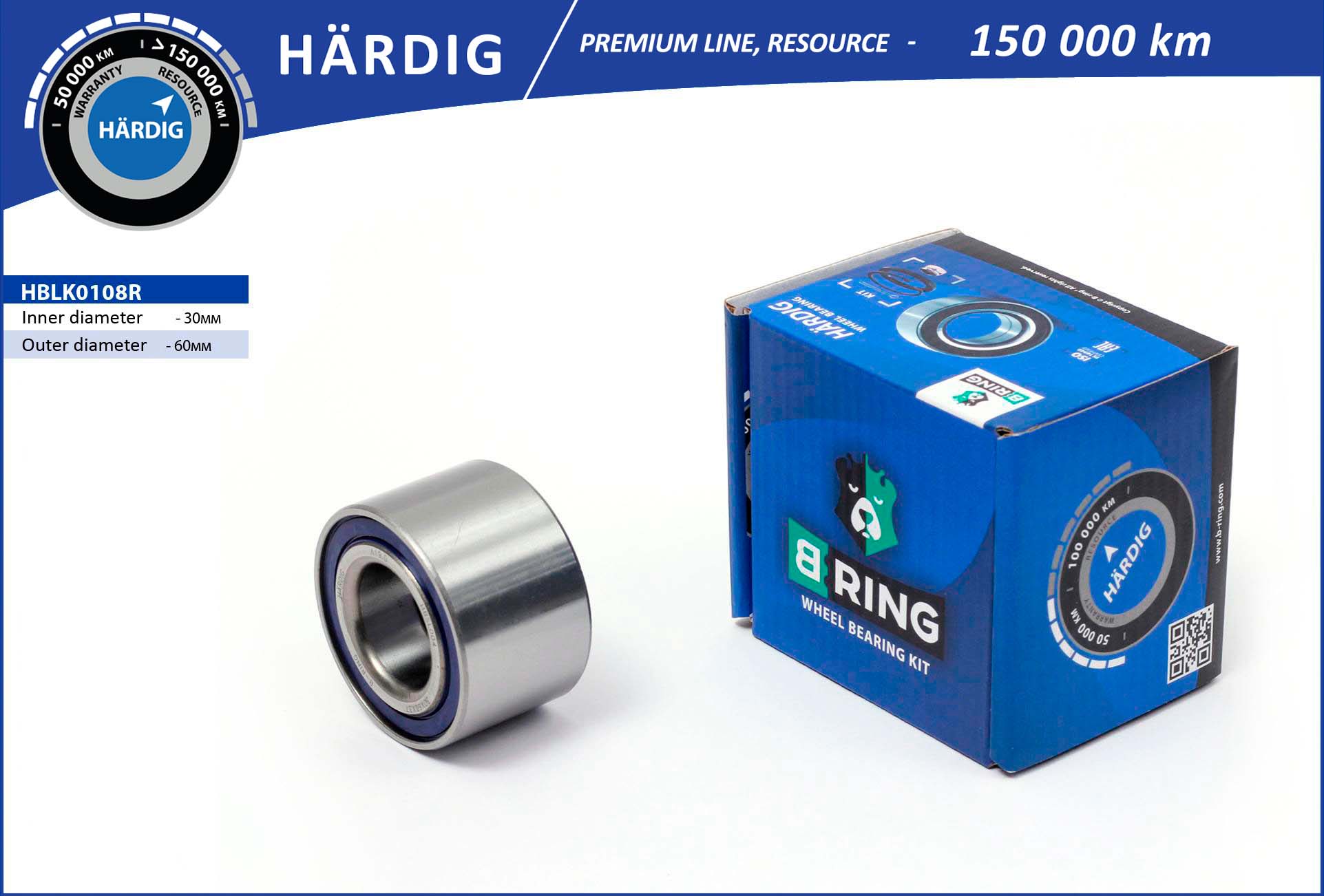 HBLK0108R