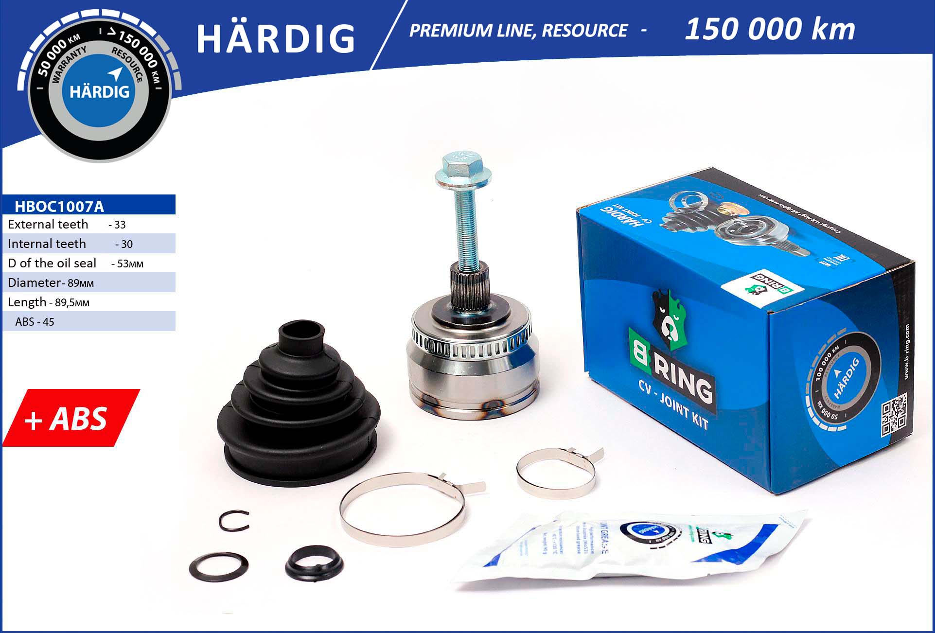 HBOC1007A