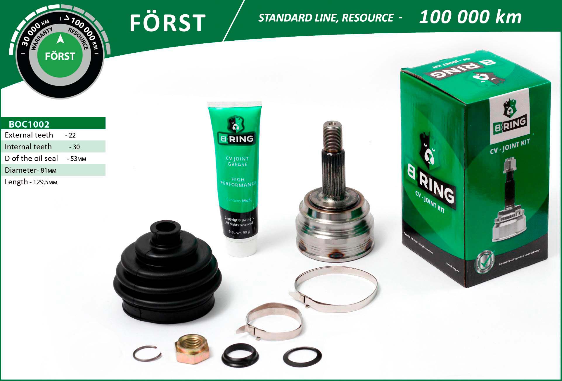 BOC1002