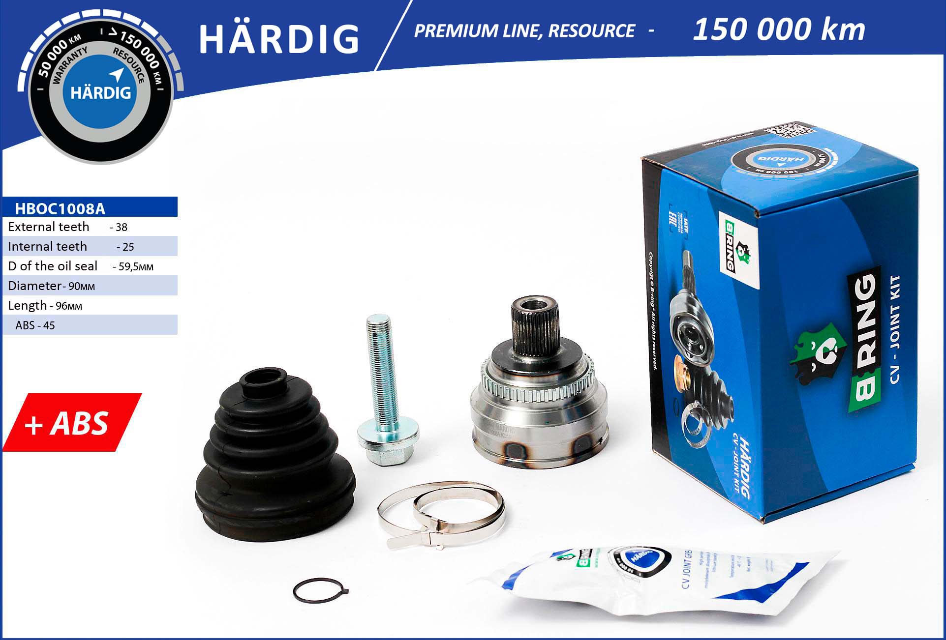 HBOC1008A