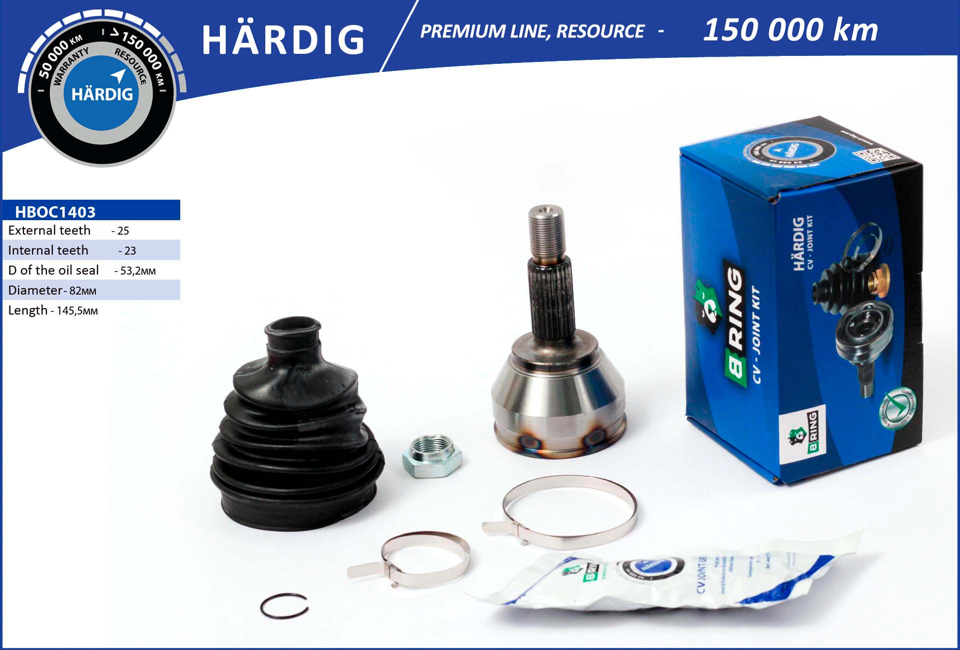 HBOC1403