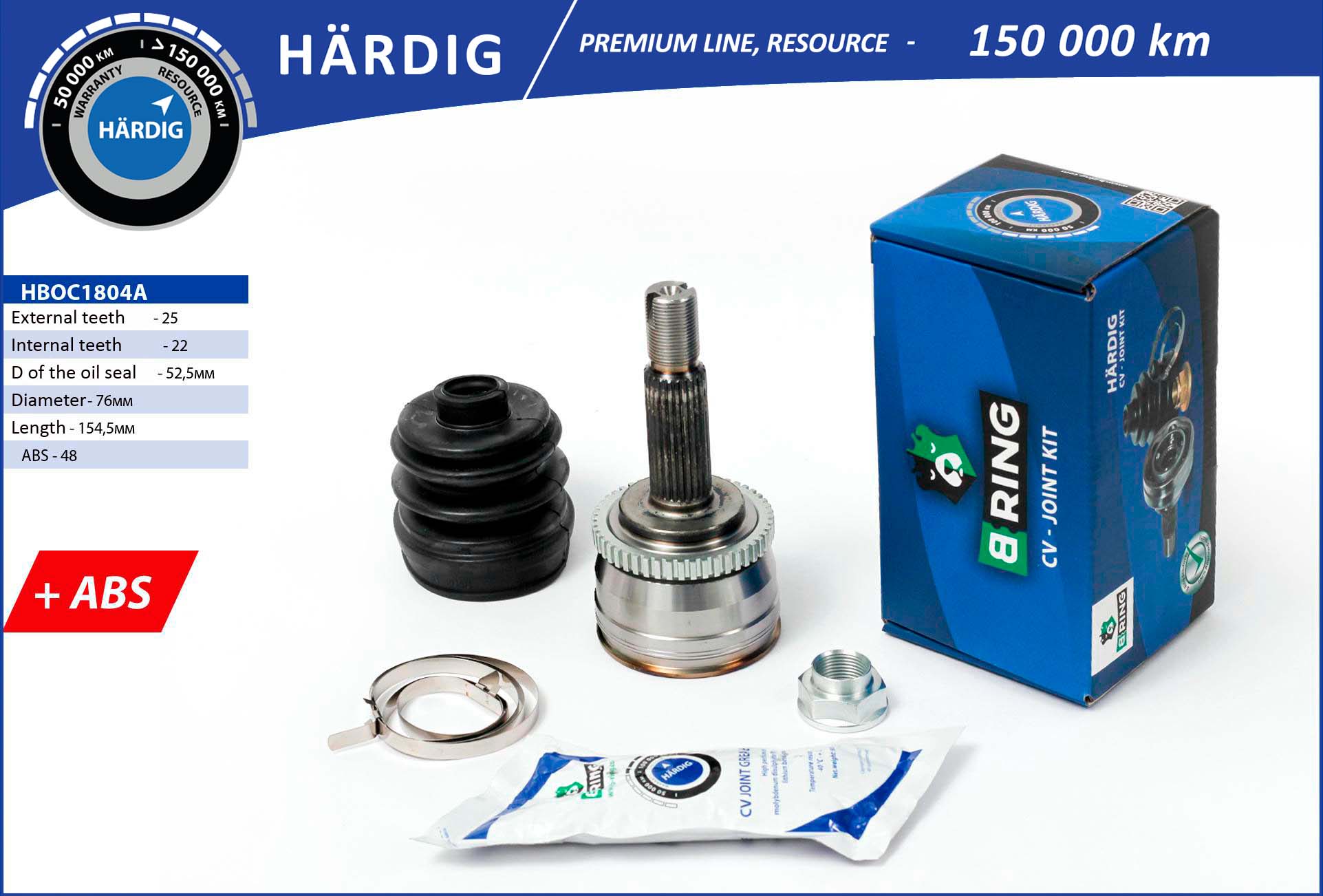 HBOC1804A