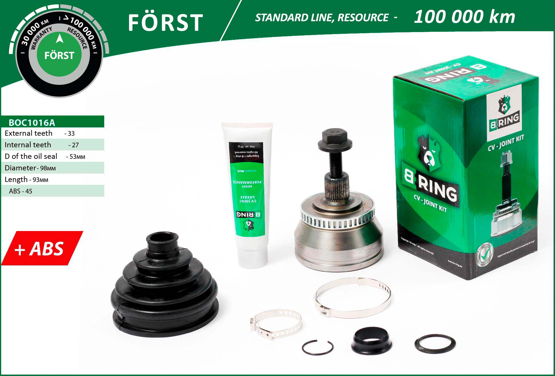 BOC1016A