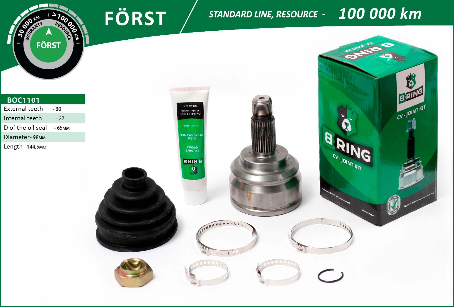 BOC1101