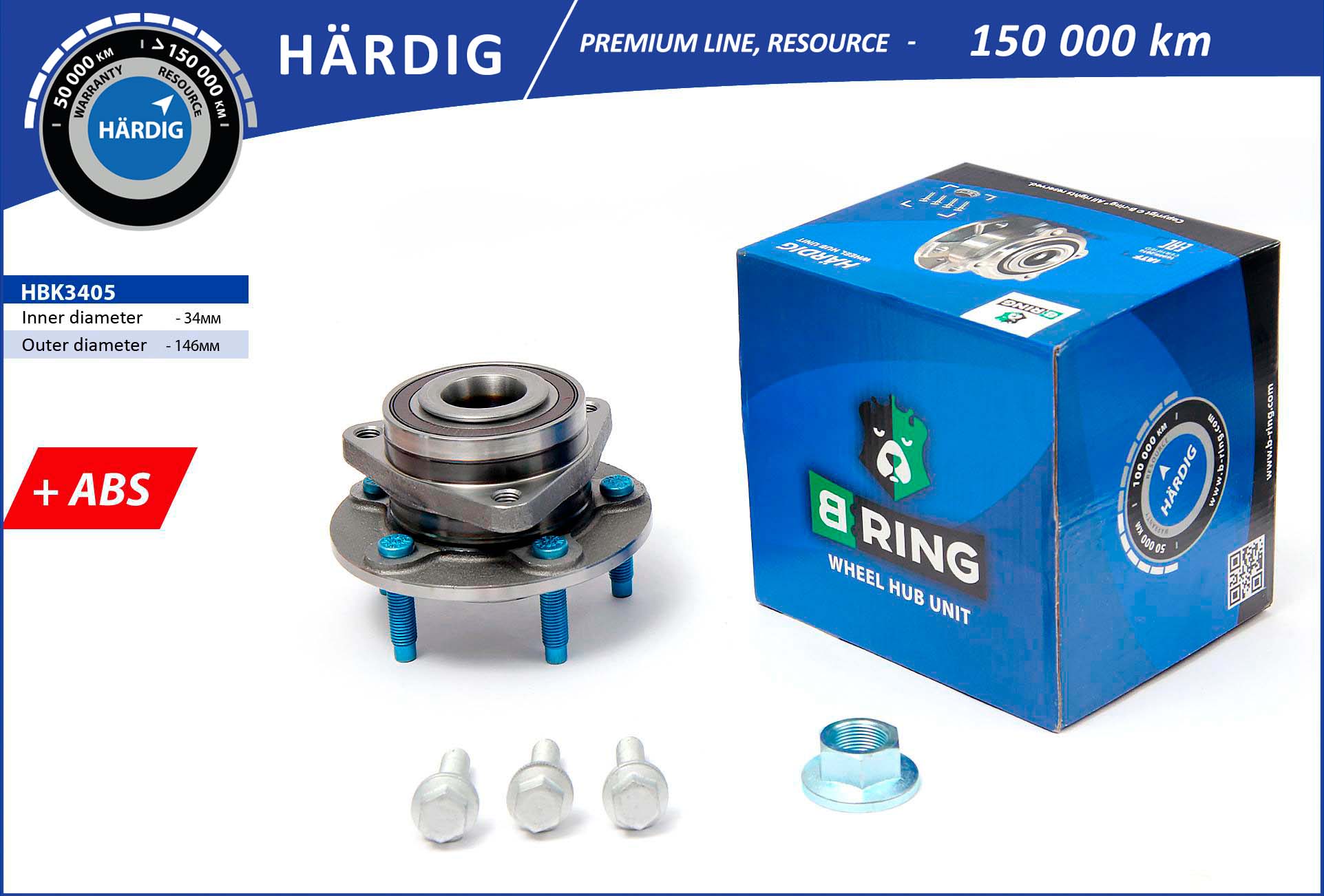 HBK3405