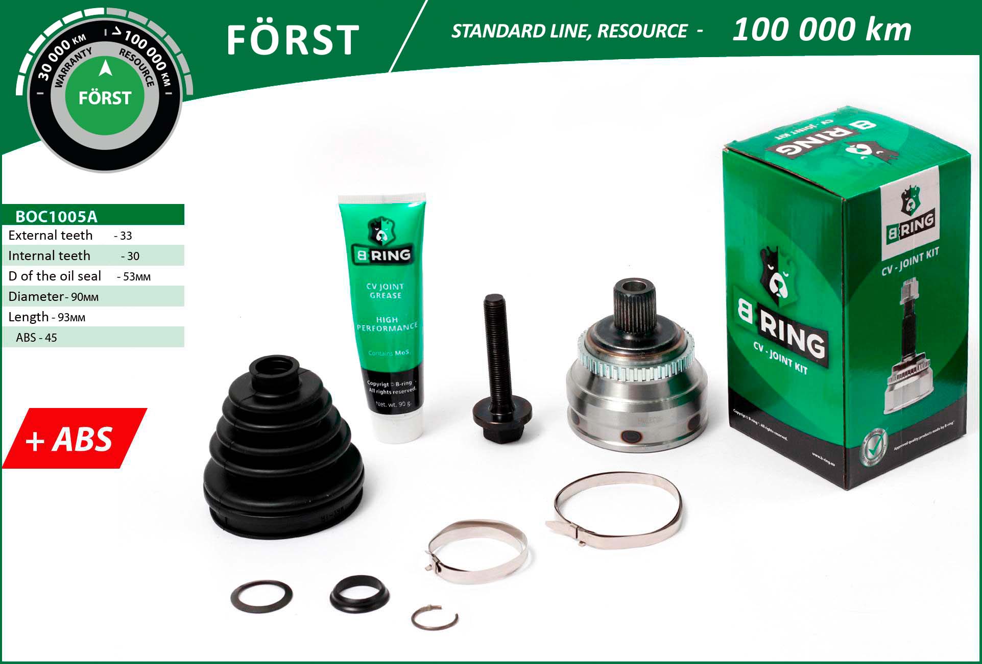 BOC1005A