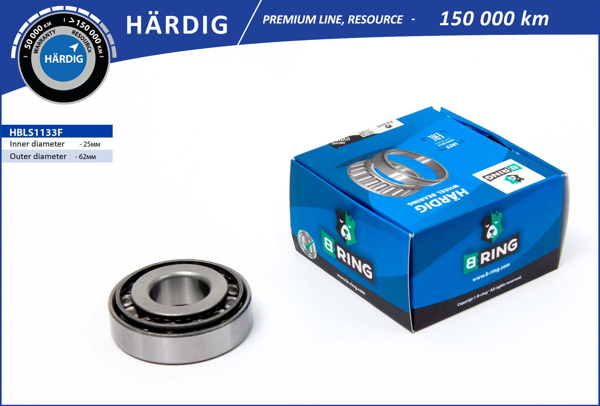 HBLS1133F