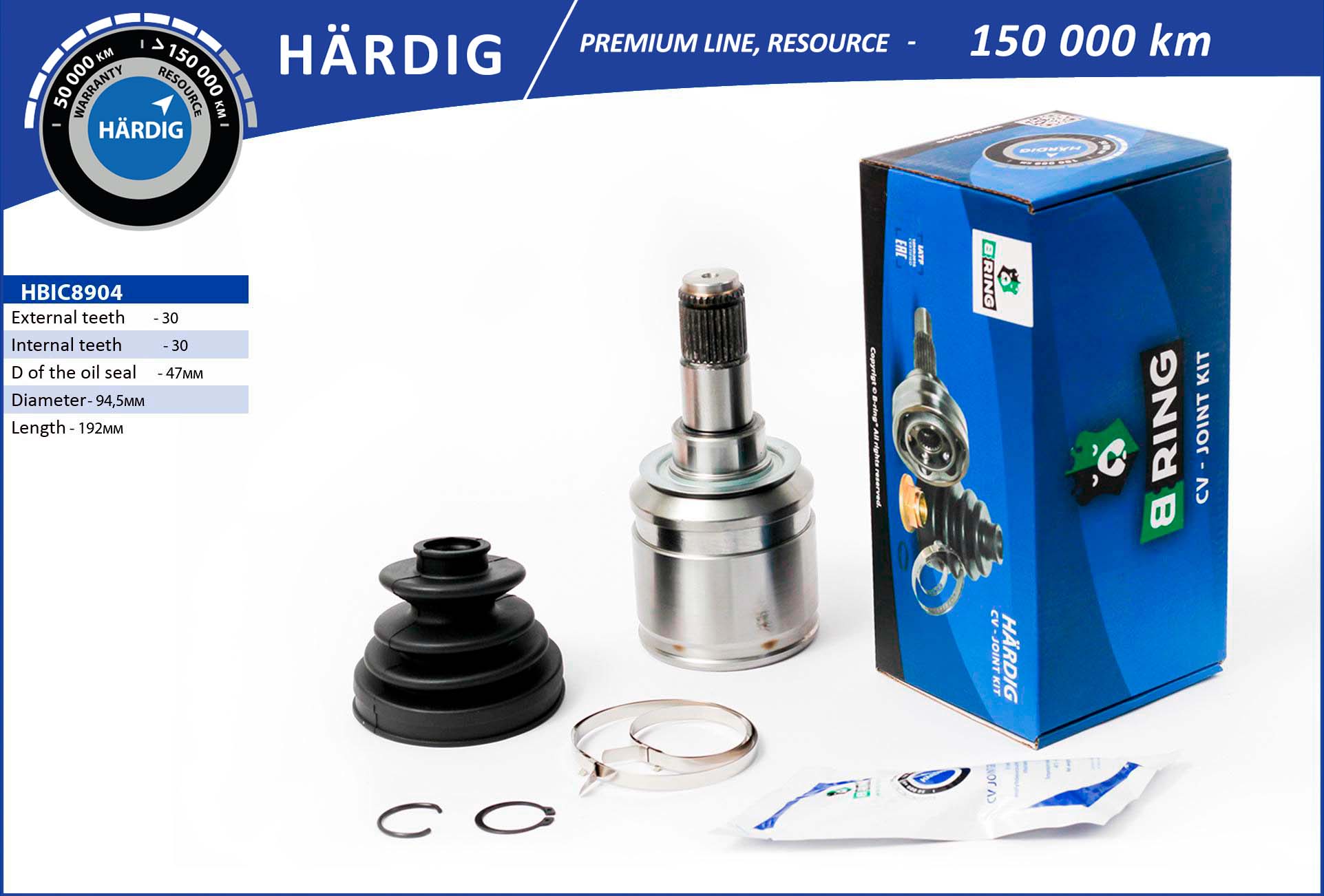 HBIC8904