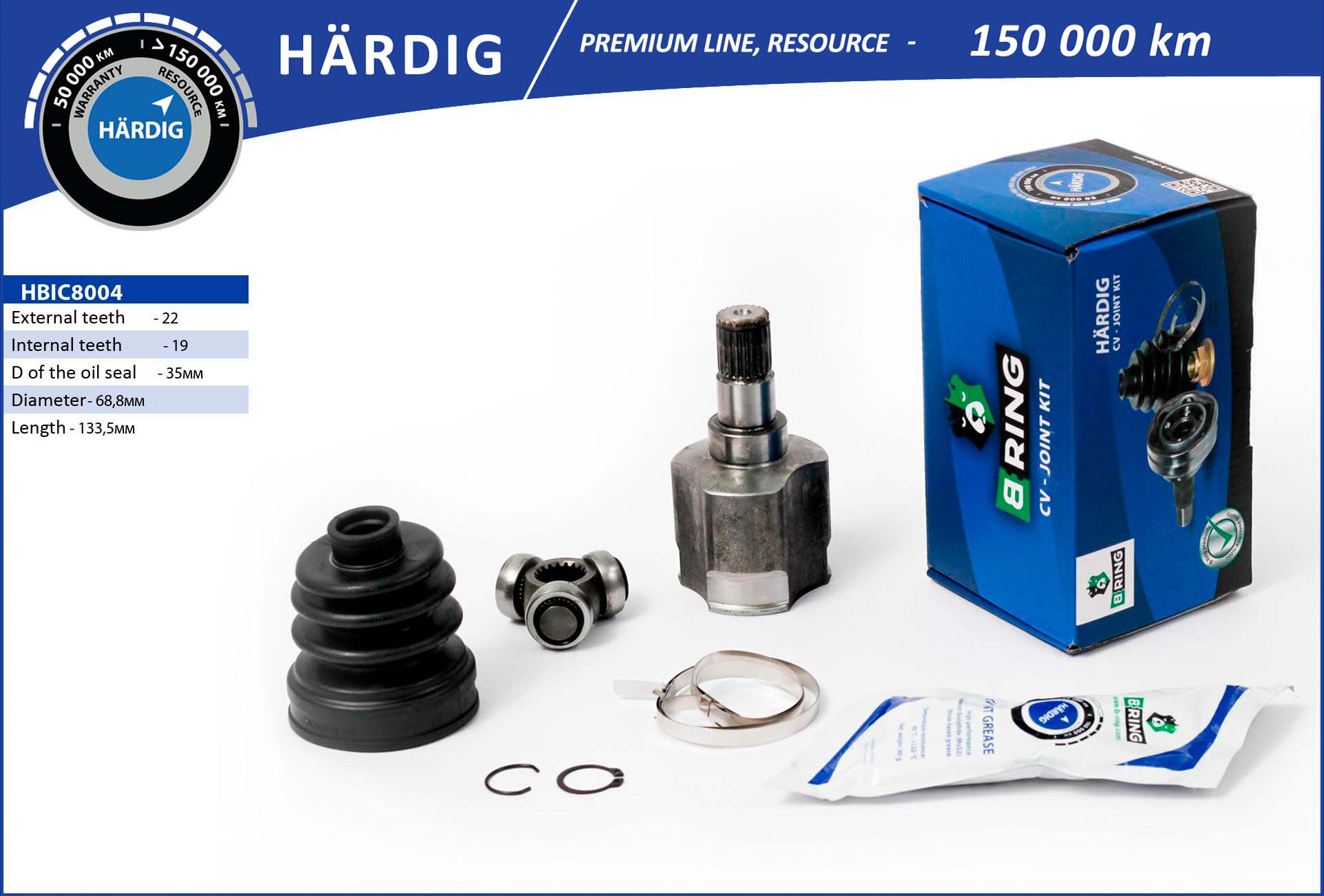 HBIC8004