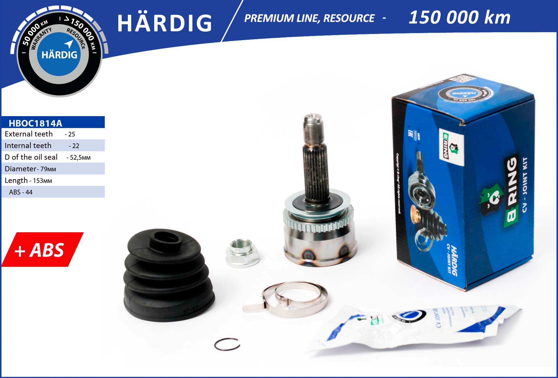 HBOC1814A