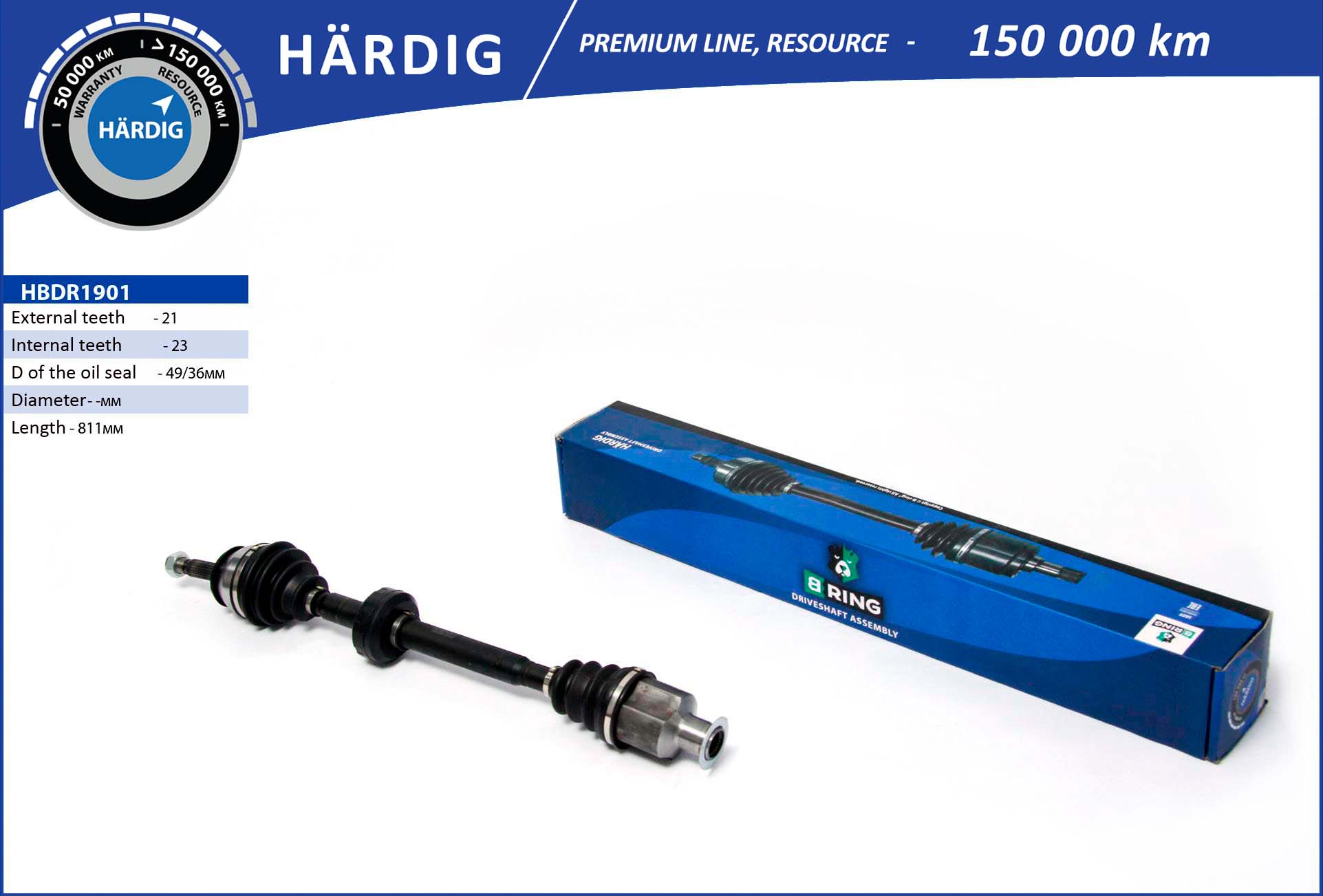 HBDR1901